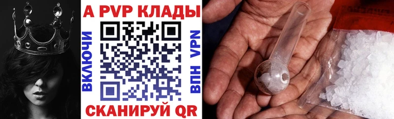 Купить закладку Алдан Конопля Cocaine АМФЕТАМИН МЕФ СОЛЬ