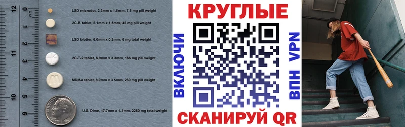 shop Telegram Алдан МЕГА ссылка ЭКСТАЗИ круглые где можно купить