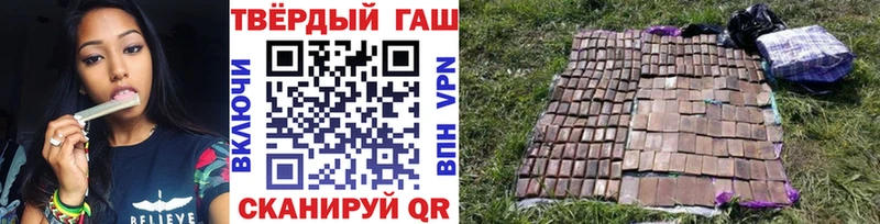 кракен сайт Алдан ГАШИШ Cannabis дарнет шоп