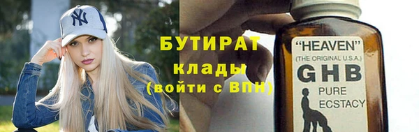 MDMA Premium VHQ Абаза