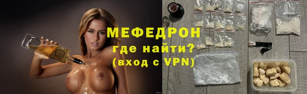 эйфоретик Абдулино