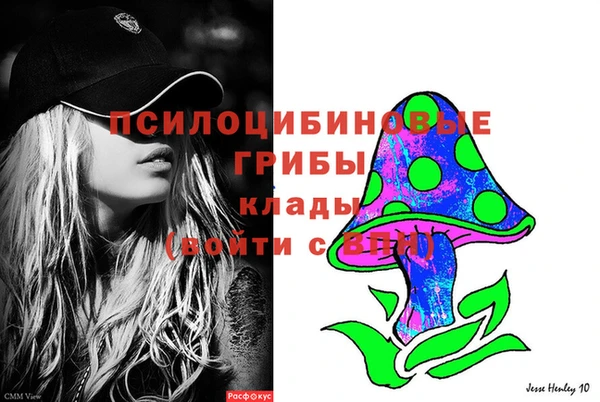 эйфоретик Абдулино