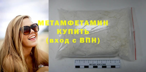 эйфоретик Абдулино