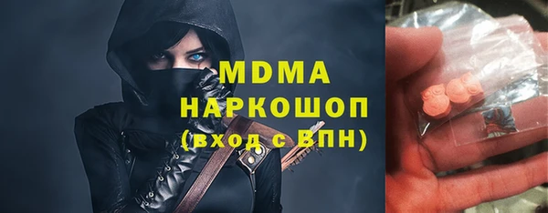 бутик Абинск