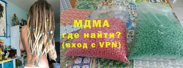 бутик Абинск