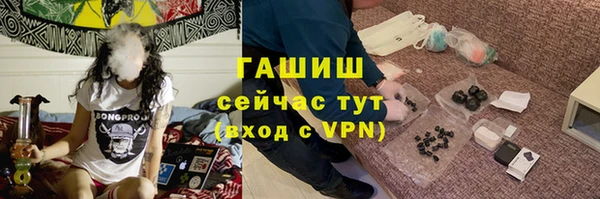 MDMA Premium VHQ Абаза