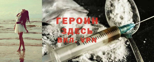 эйфоретик Абдулино