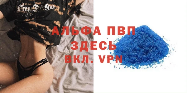 эйфоретик Абдулино