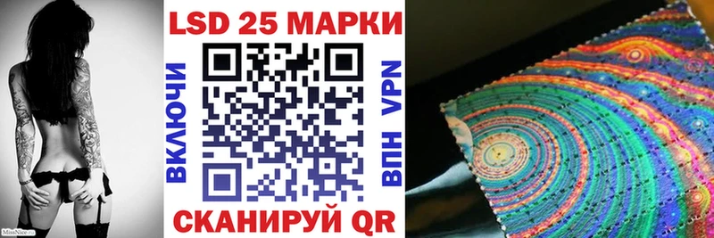 сколько стоит  kraken зеркало  Марки 25I-NBOMe 1500мкг  Алдан 